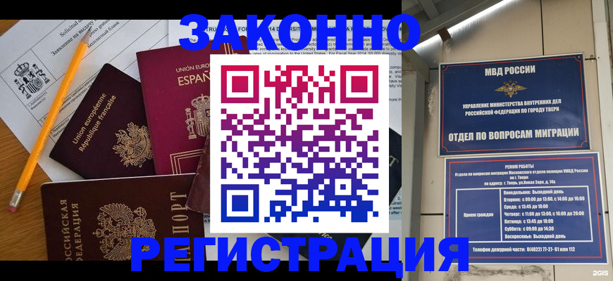 пропишу в квартире в Воронеже